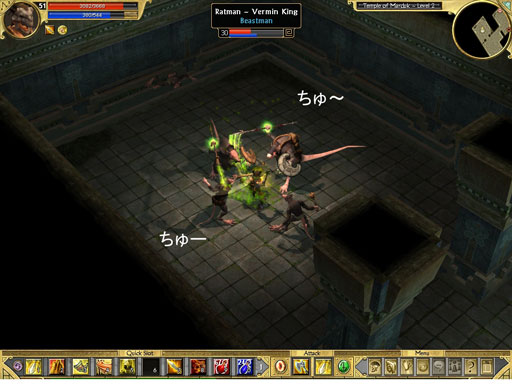 図書館のTitan Quest